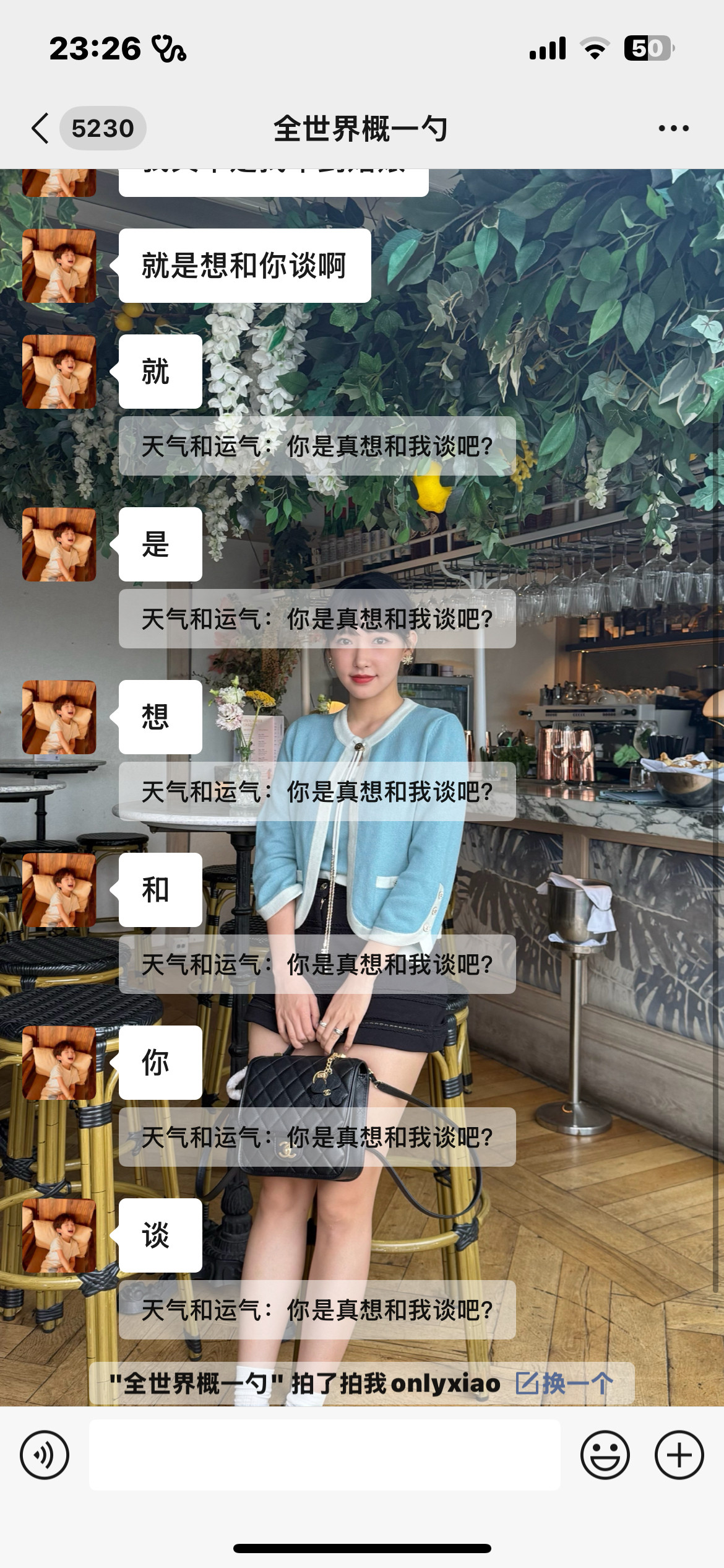 [doge]嗯对​​​