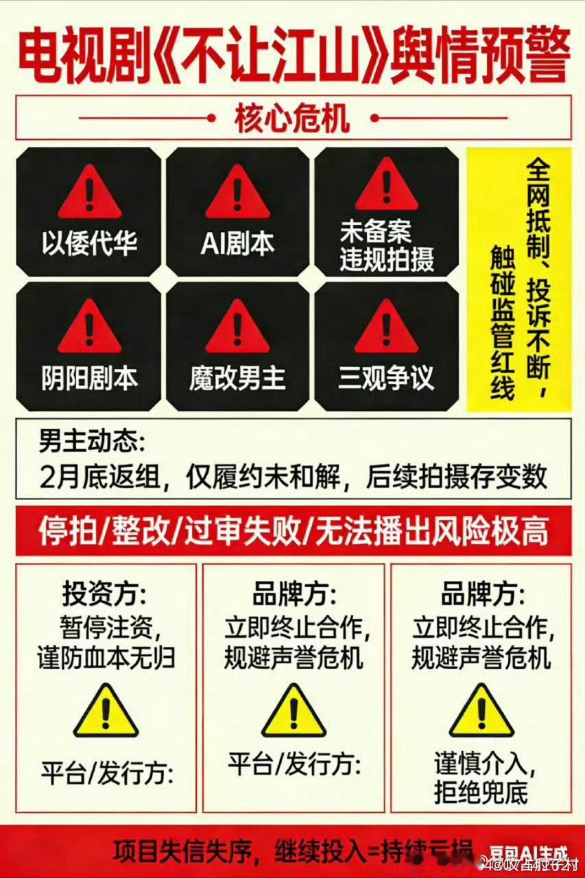 刘大锤曝杨洋感情现况那麻烦刘大锤问问歆光和费振翔的不让江山什么情况。先麻烦刘大锤