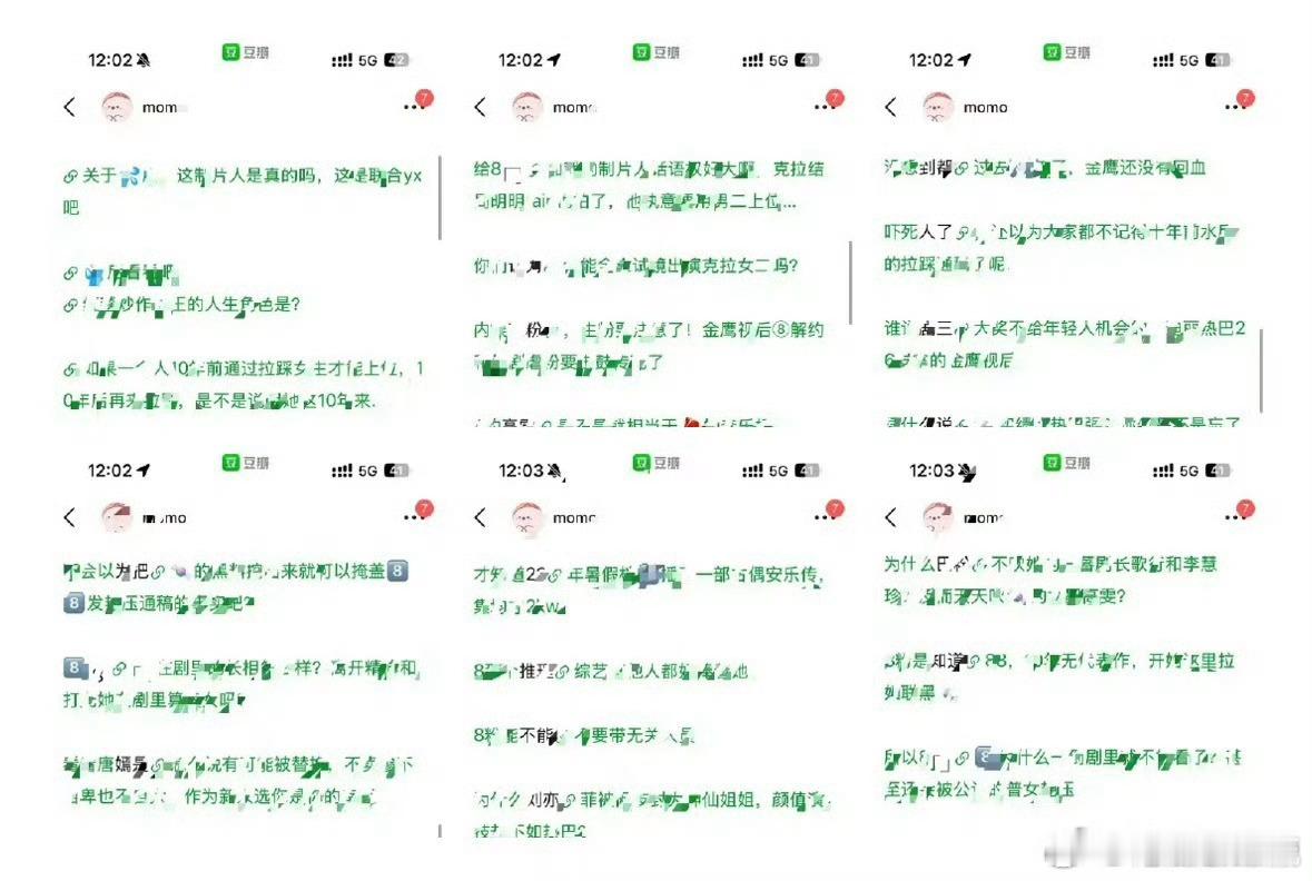 好荒唐好可怕，迪丽热巴因为在综艺里回答了一个同事关于十年前角色表演的问题，一夜之