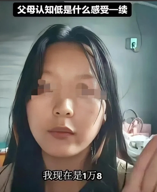“才18000的学费，凭什么不让我读本科？”山东临沂，一名18岁女孩高考考了51