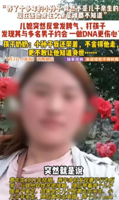 “天塌了！”7月3日报道，河南商丘，一女子背着丈夫与多名男子约会，回家后就乱发脾