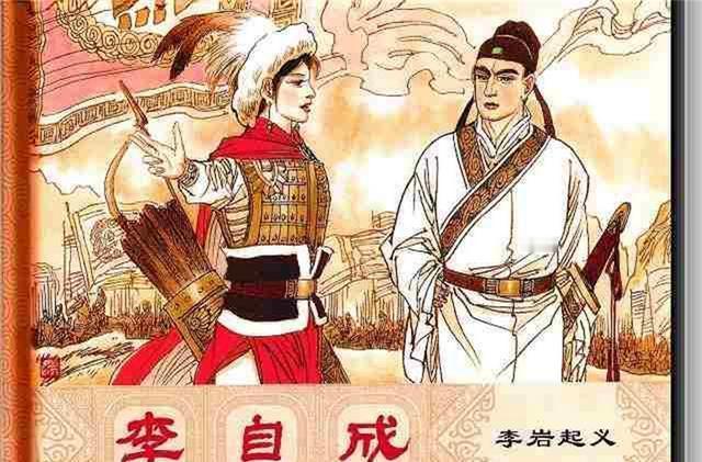 1644年，刚刚称帝的李自成匆匆逃离京城，在路上，李自成做了一个决定，处死谋士李