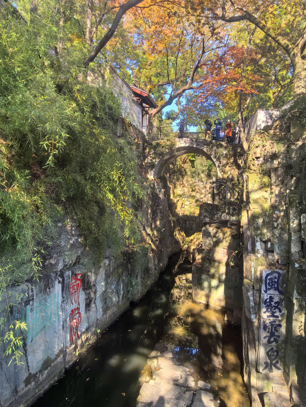 虎丘剑池。原创作品随手拍虎丘剑池旅游分享苏州旅游