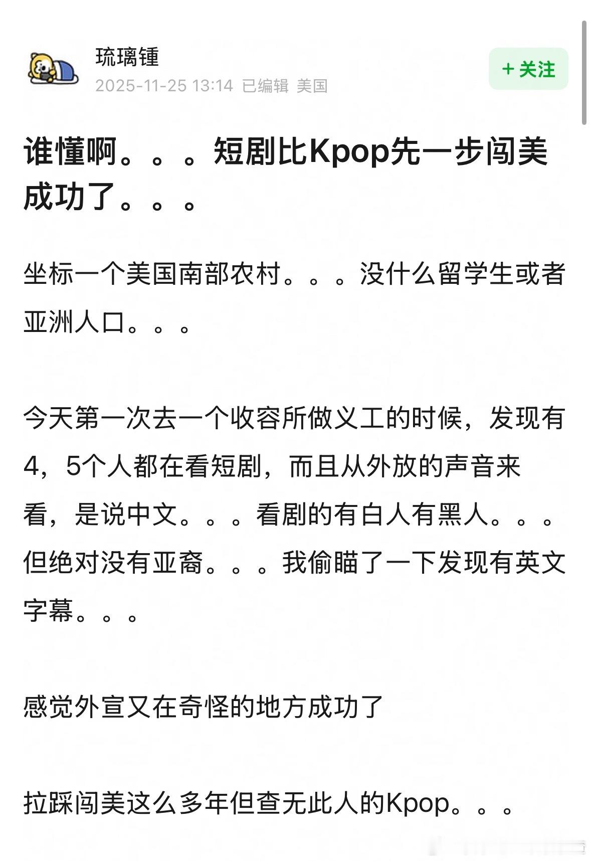 狗血和爽是全世界通用的