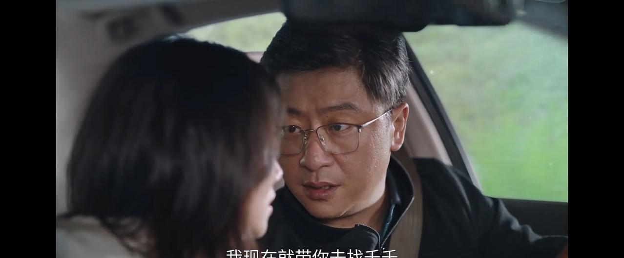 《利剑玫瑰》千千找到了，就在国内的游乐场!吴斌居然骗了方子琳！[灵