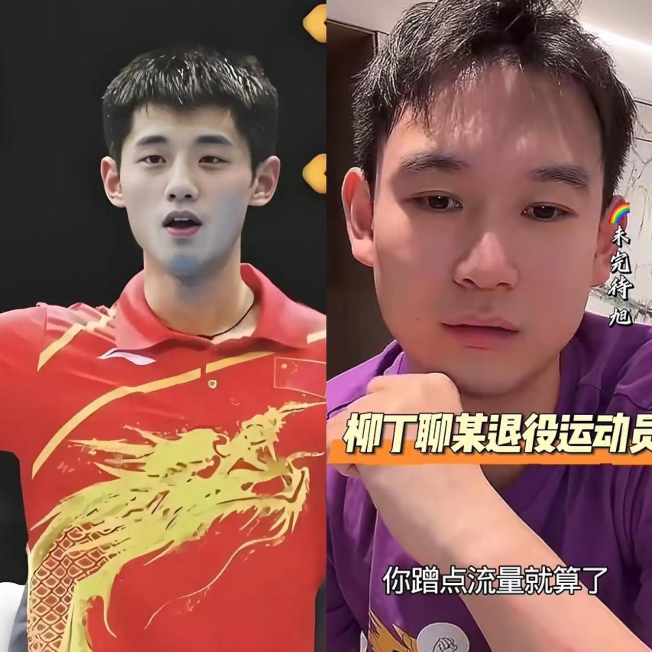不查不知道，一查吓一跳，原来刘丁硕和张继科还是老乡，都是山东青岛人，一个是世界