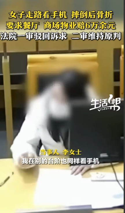 “没脸没皮的天花板！”上海，一女子逛商场，一边走路一边看手机，摔了个仰八叉导致骨