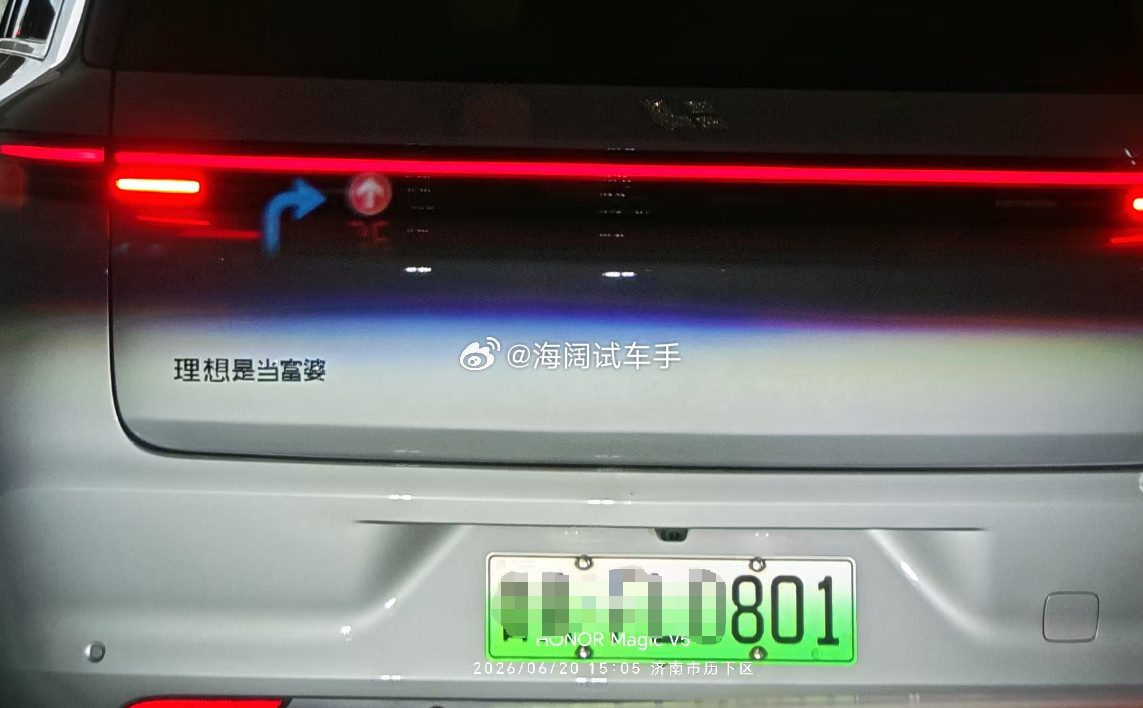 有理想的女生~~~海阔试车超话