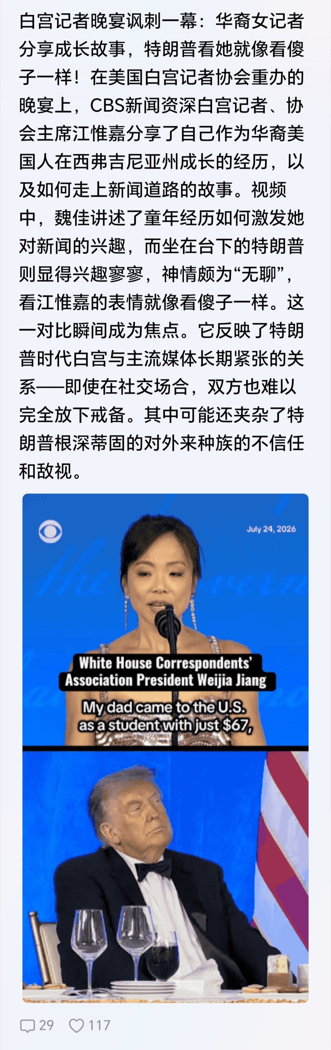 卖“祖”求荣在任何国家、任何民族都是会被唾弃的！