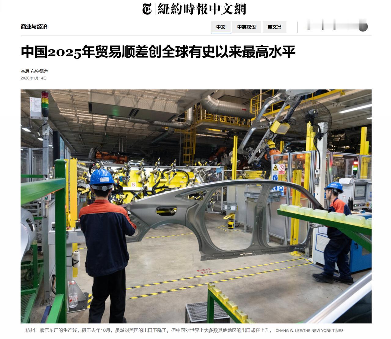 日本对中国最大的筹码已经没用了！中日贸易战如果全面展开，谁的损失更大一点？原本日