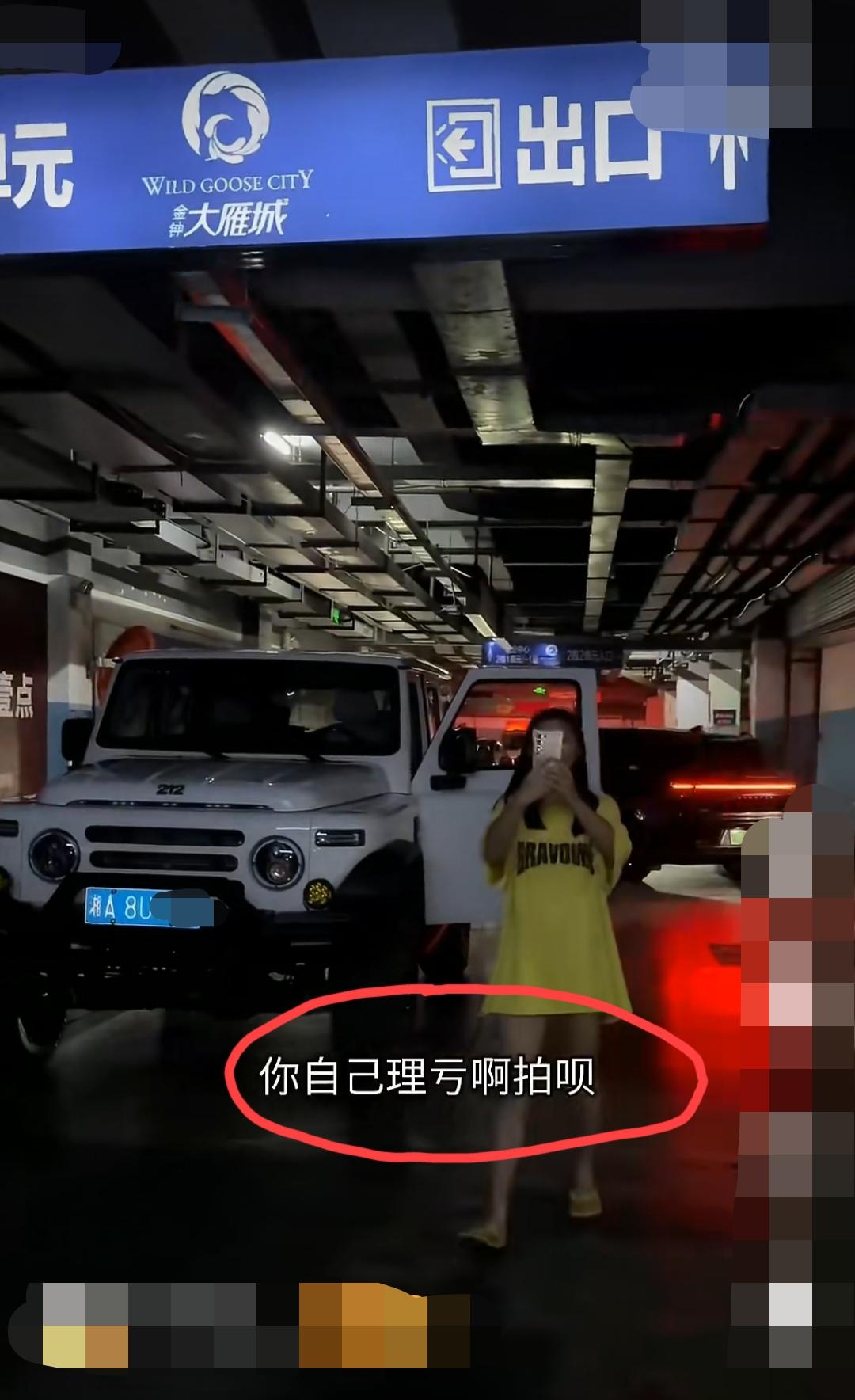 湖南，女车主驾驶白色轿车，直接从停车场出口逆行驶入场内，迎面遇上正常通行的车辆，