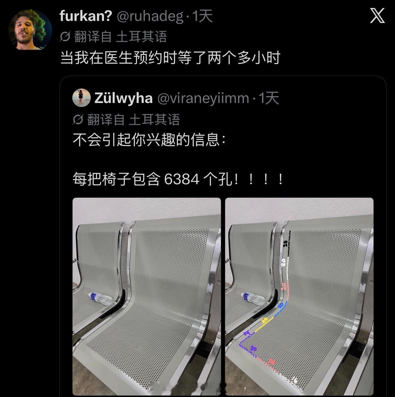 靠，有够无聊流汗黄豆的瞬间​​​