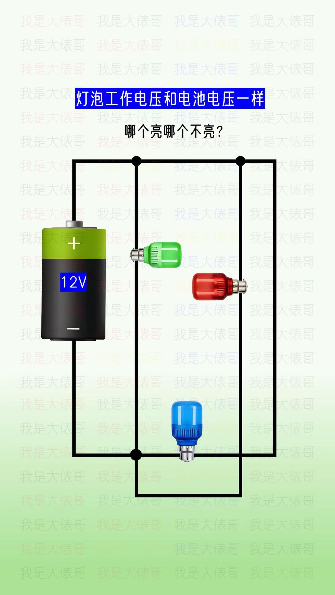初中物理电路题，三个灯泡是什么连接方式？哪个亮哪个不亮？零基础学电工电工知识