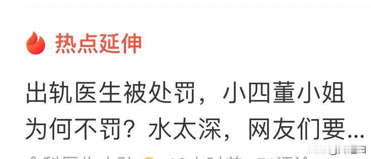 真给董明珠长脸海归学子跨专业从医捅了马蜂窝海归与海归，是海归又不是还海