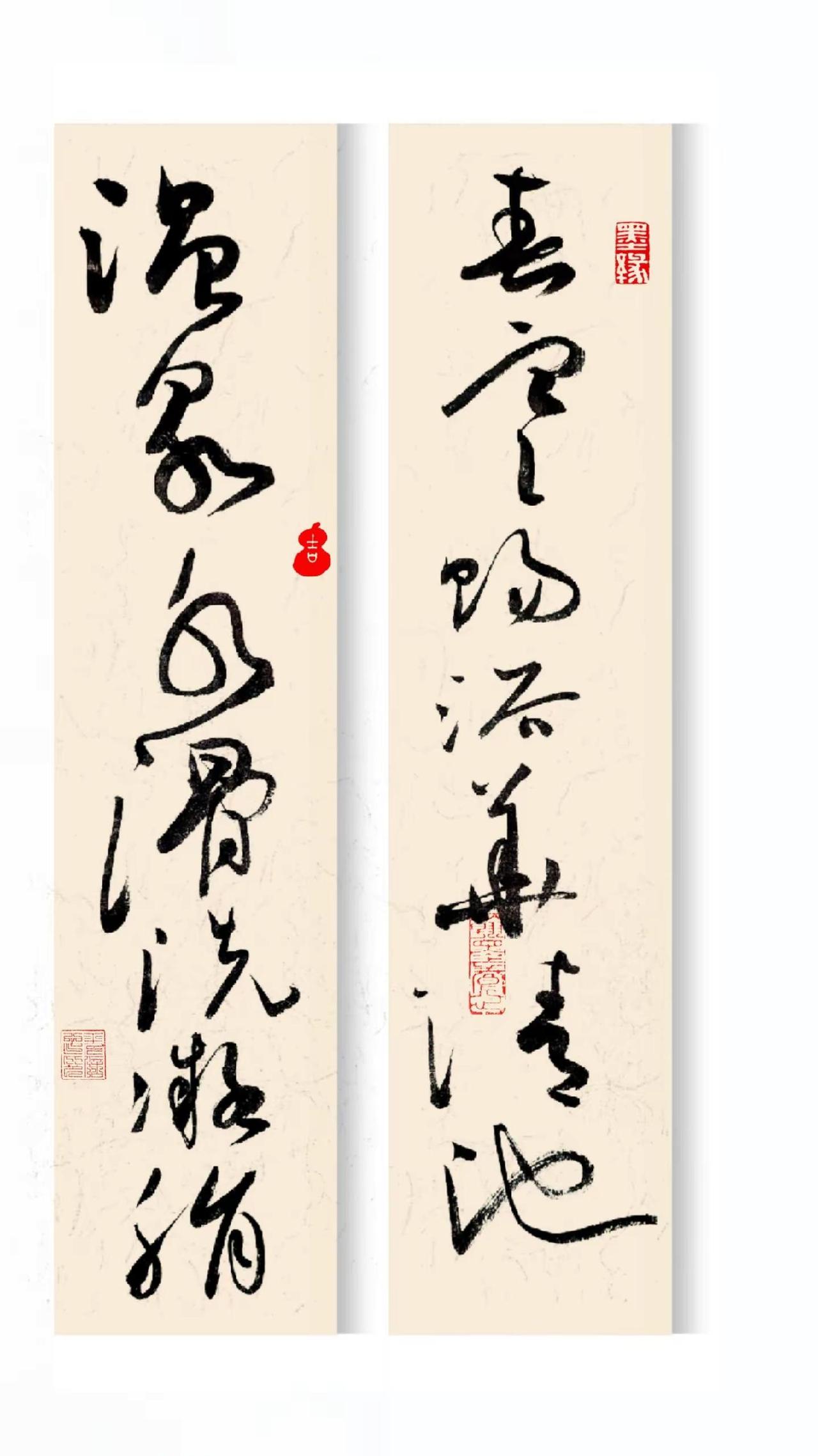 集联。草书我的书法作品写字是一种生活书法