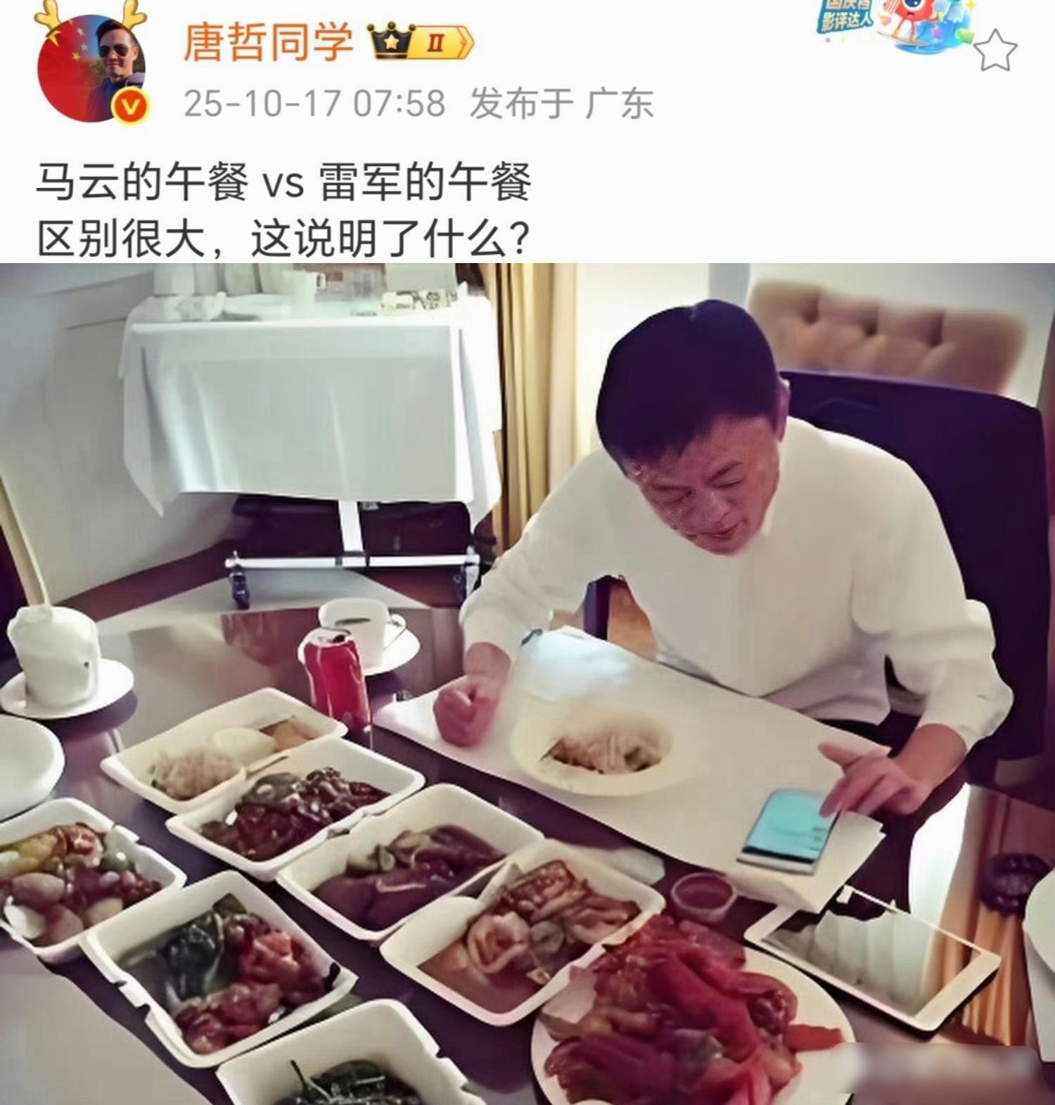 说明一个退休，一个在职￼