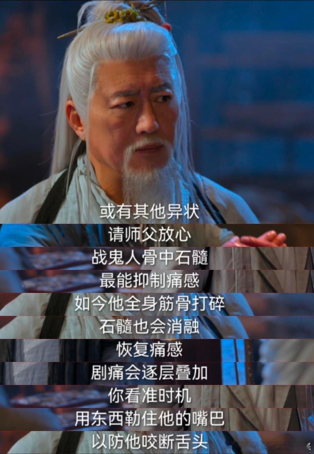 佳偶天成—这段换骨戏真的太虐了本来抱着下饭的心态点开，没想到被这段换骨戏直接破防