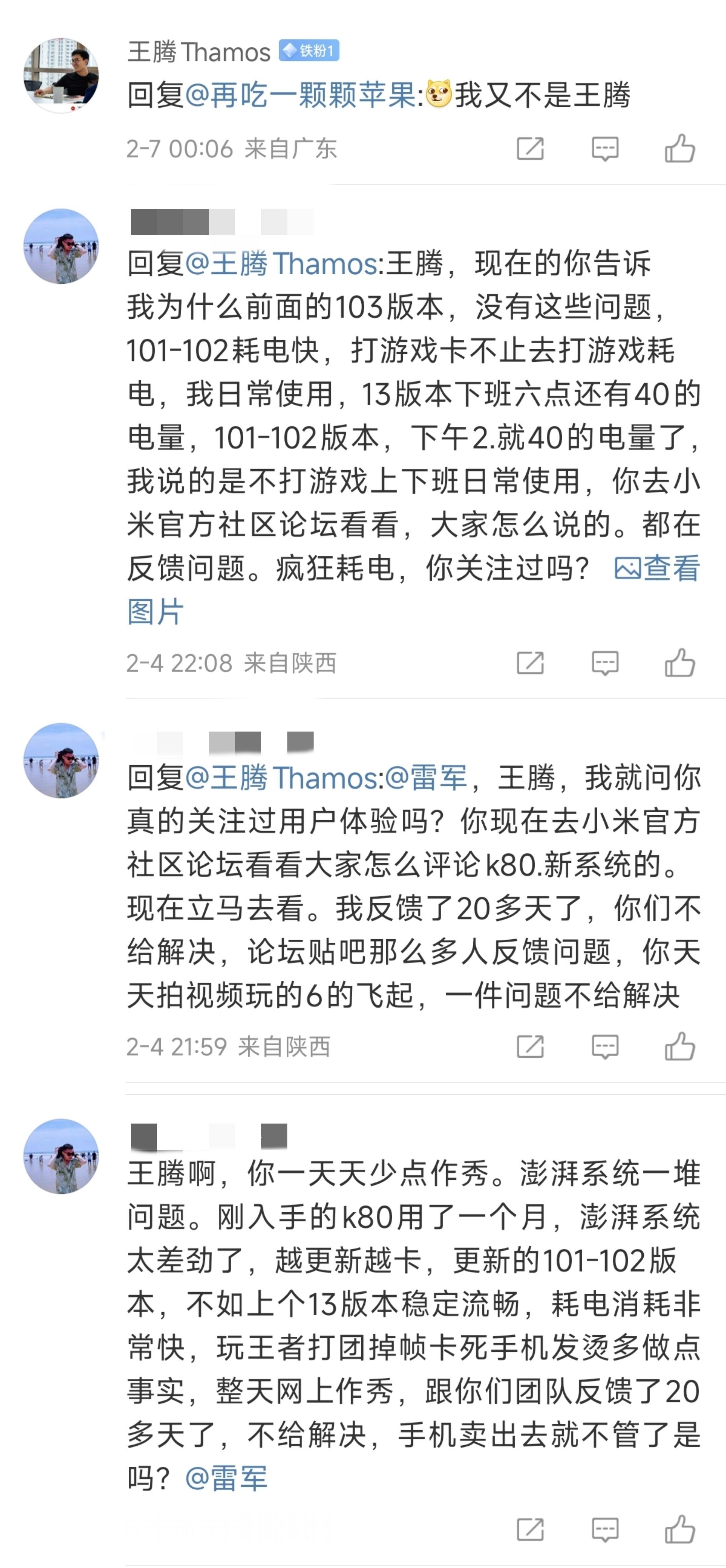 王腾总别装了，大家都不是外人，你就大方承认了吧[滑稽笑]