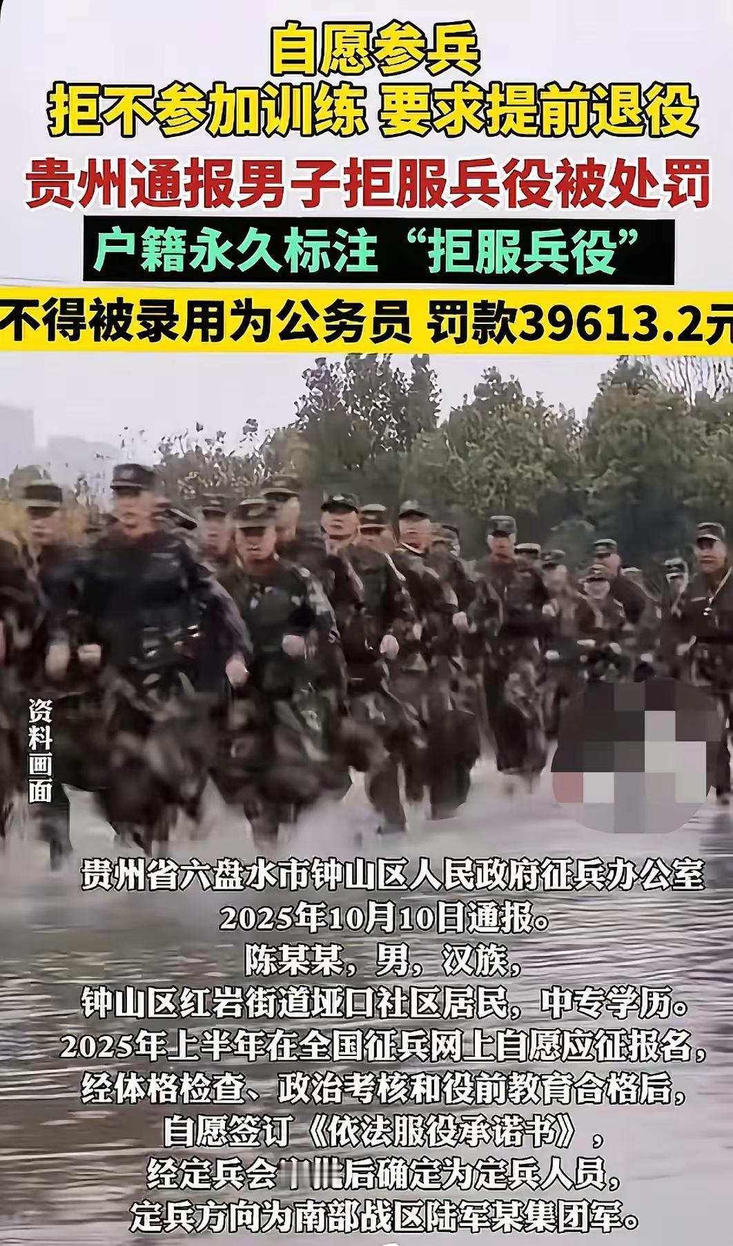 小伙子这下好了，全国人民想不知道你都不行了，只是你这种出名方式堪称“一绝”！