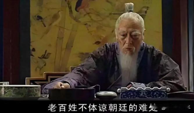 改稻为桑这件事情让《大明王朝1566》给玩的太过了。真实历史的改稻为桑本来是一