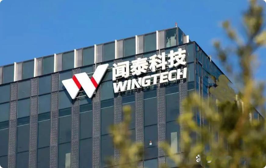 中荷就安世半导体争端磋商荷方暂停行政令2025年11月18-19日，中荷