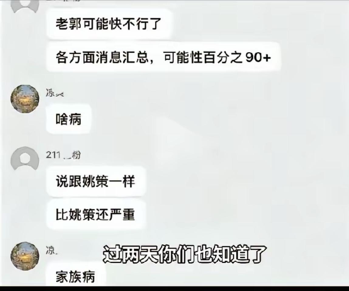 姐姐们家人们谁懂啊，刚刷手机的时候，一张聊天截图让我心里咯噔一下。内容是关于