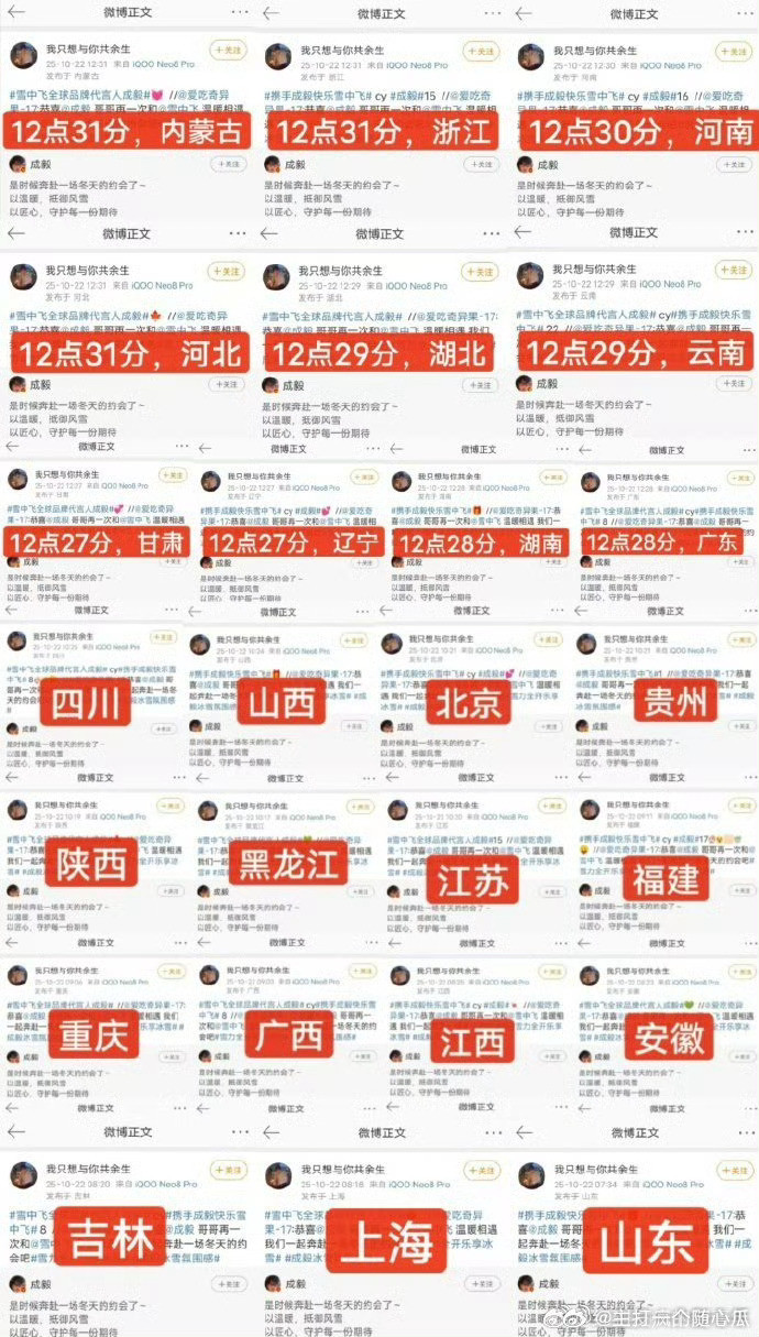 其实有点不懂,为什么要瞬移ip呢