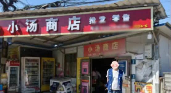 湖南株洲，一男子驾车来到路边商店，由于懒得下车就在车上要求老板娘拿2条“和天下”