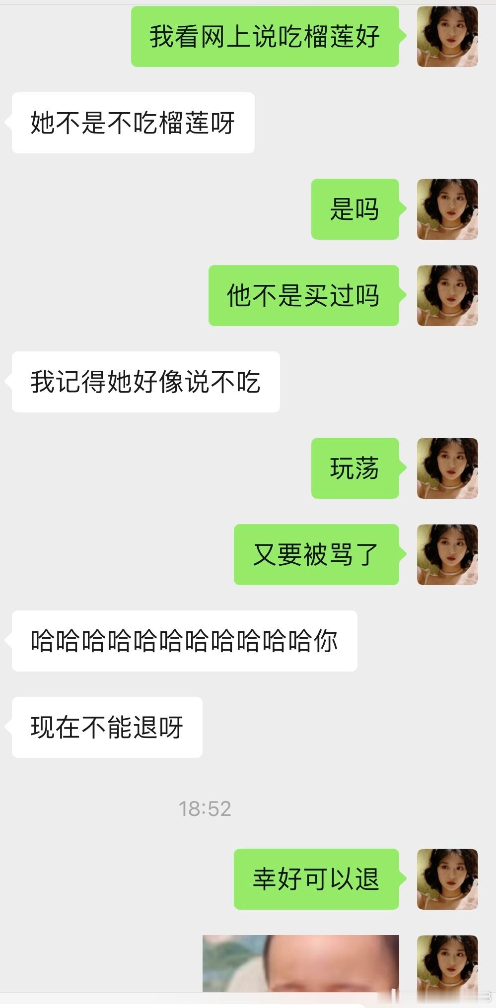 有的骑手真的不必太健谈了，搞得人很尴尬啊