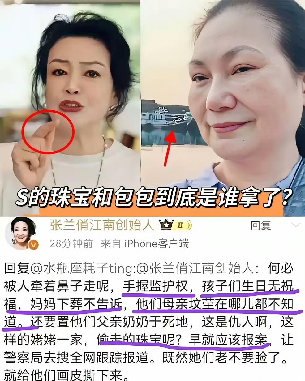 S妈妈都内向想到，会有这样的结果，和反应，原来，小菲和兰姐不说，不代表不知道了。