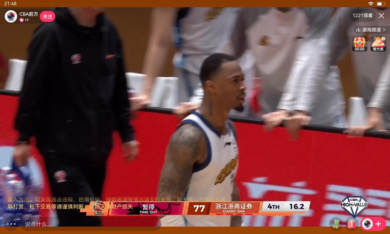 塔克神奇三分球比惨安德鲁森，吴前靠罚球好过吴骁，浙江德比变成比惨广厦的孙铭徽