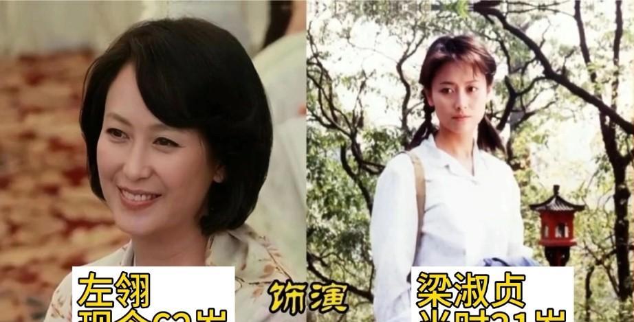 1994年电视剧《情满珠江》演员今昔对比！
