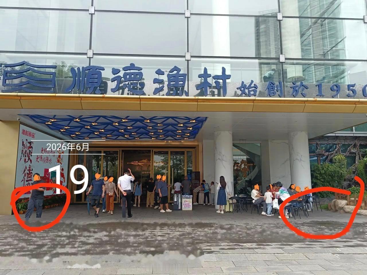 顺德渔村母子避雨事件发酵后，网上出现了越来越多不同说法。从昨天开始，支持顺德渔村