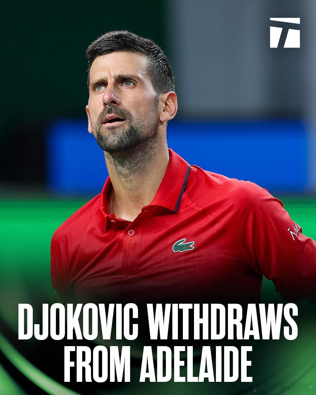 德约科维奇更新社媒宣布：将退出阿德莱德公开赛“由于身体状态未能达到理想水平，很遗