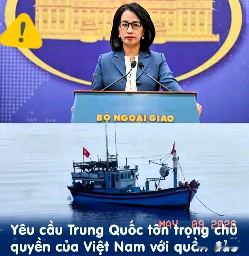 谁也没料到，5月5日越南外交部突然高调发声，公然要求中国承认它所谓的西沙群岛主权