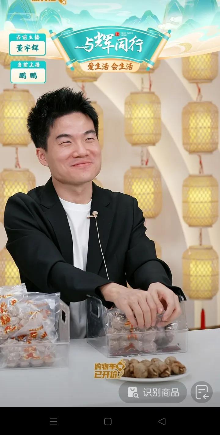 昨晚董宇辉汇报工作内容丰富令人印象深刻值得期待主要是两个方面一个是内部管理