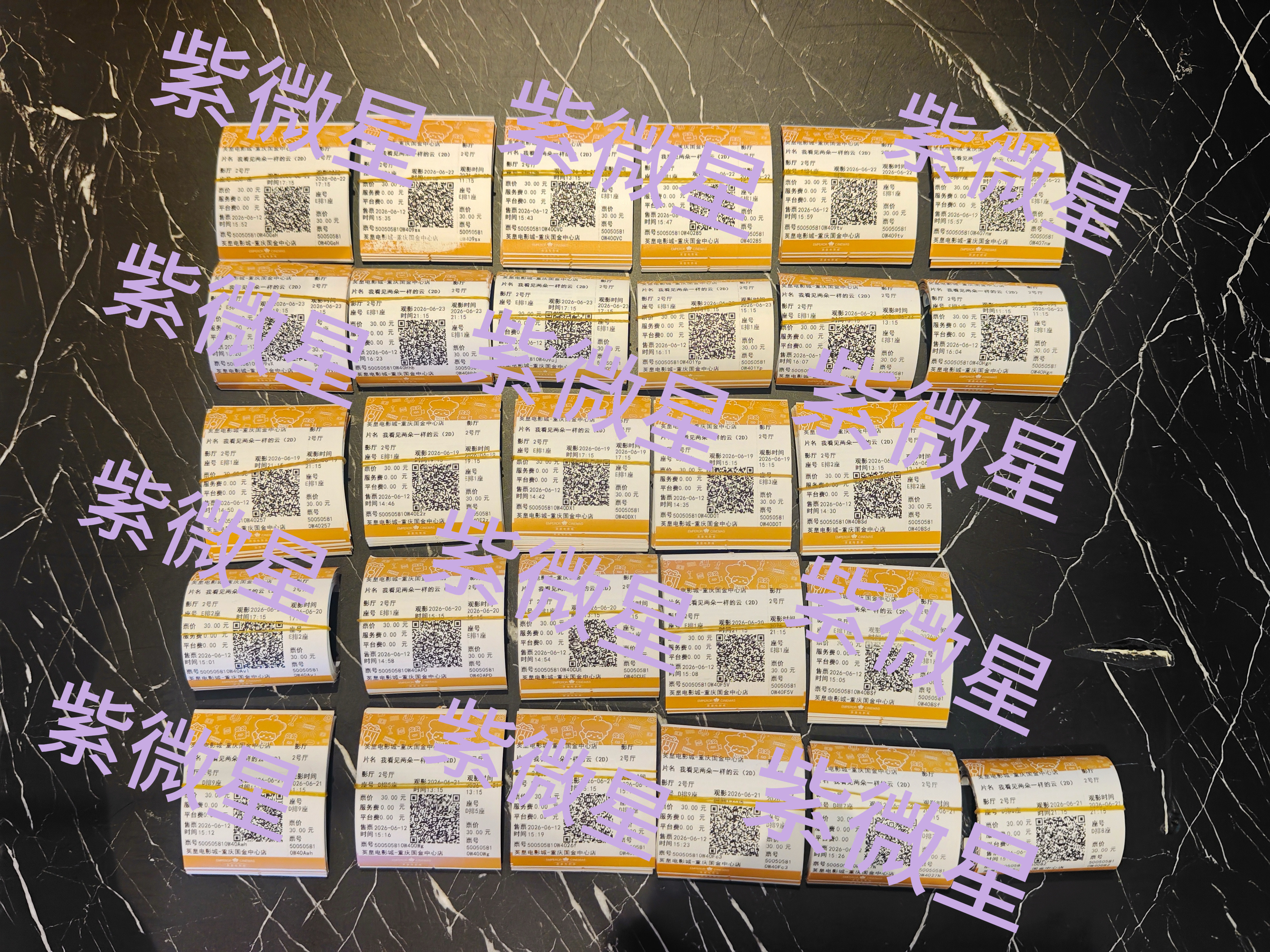 王源王源我看见两朵一样的云我看见两朵一样的云预售开启紫微星两朵云代码版本已更新