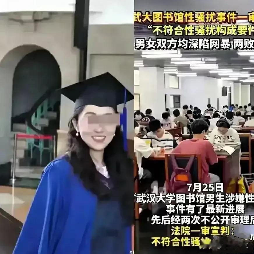 武汉大学回应了，宋清辉发文称：无需撤销肖某处分，让双方和解私了武汉大学终于做出