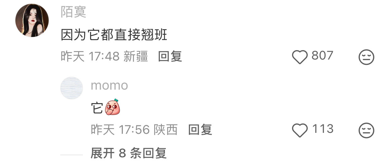为啥领导很少请假