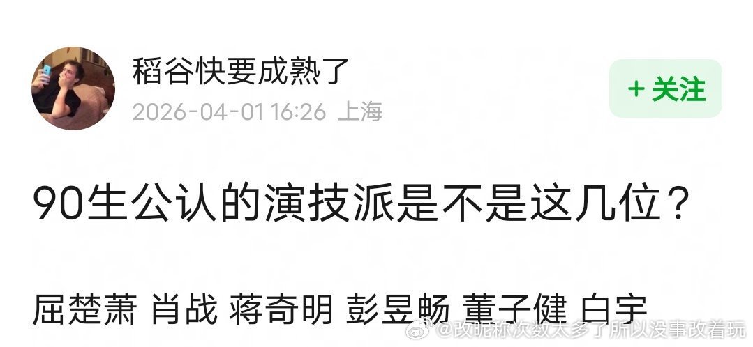 虽然还有好几个更稠男but0秒猜出为哪个醋包了这盘饺子