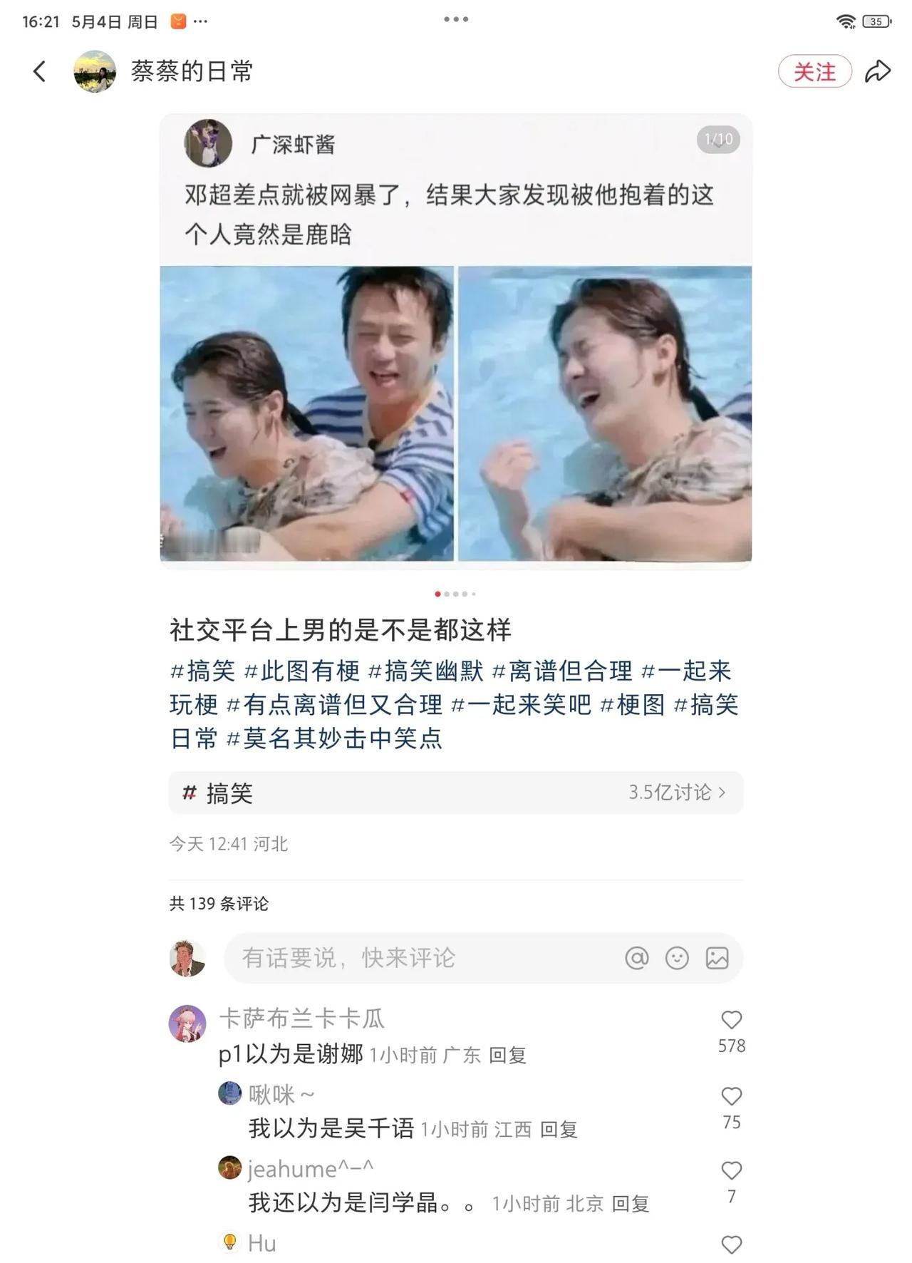 这个不怪网友，我也差点看走眼了！