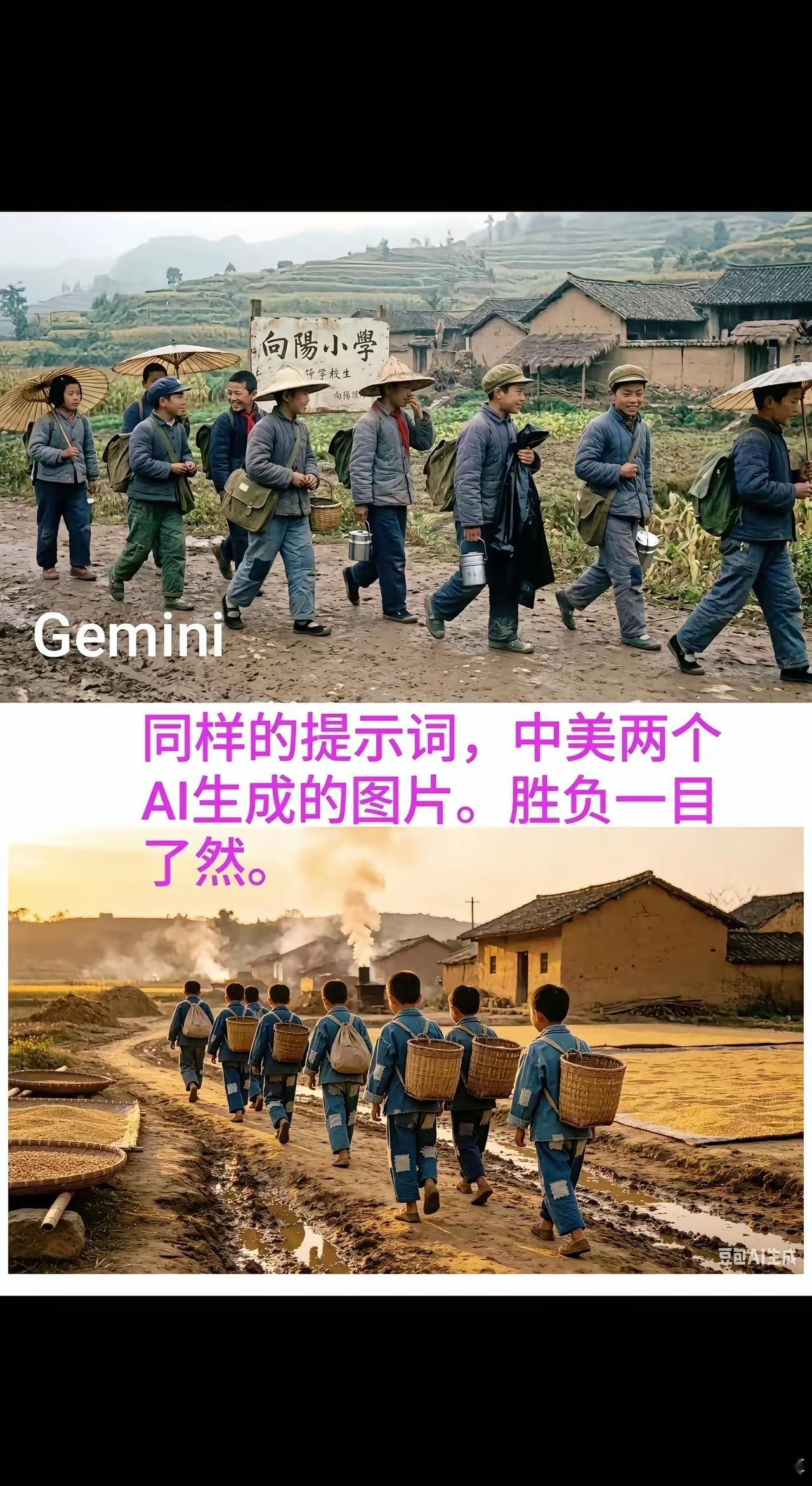 中美两个AI生成的图片，您认为哪张更真实？