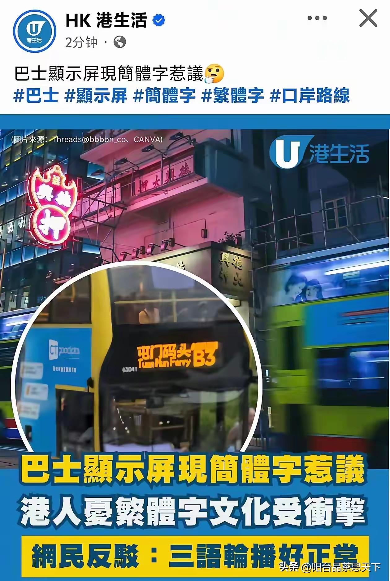 简体字书写方便是中国汉字演化的进步如果繁体字是文化简体字则是相对先进的文