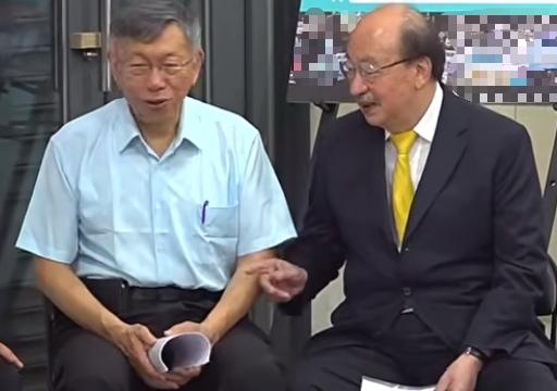 柯文哲今日与柯建铭共同受邀出席民众党前“立委”吴春城新书发表会，而这也是柯文哲在