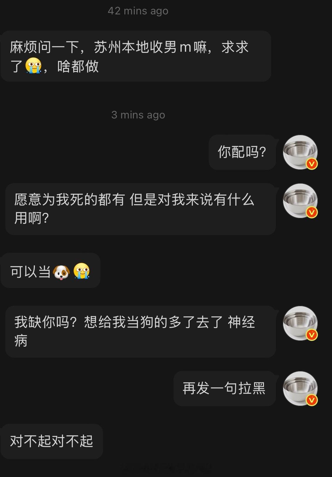 不许骚扰这个美耳