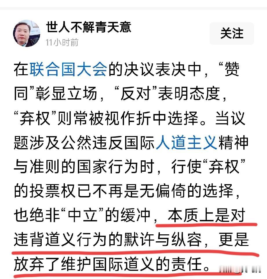 赞同这位网友的观点