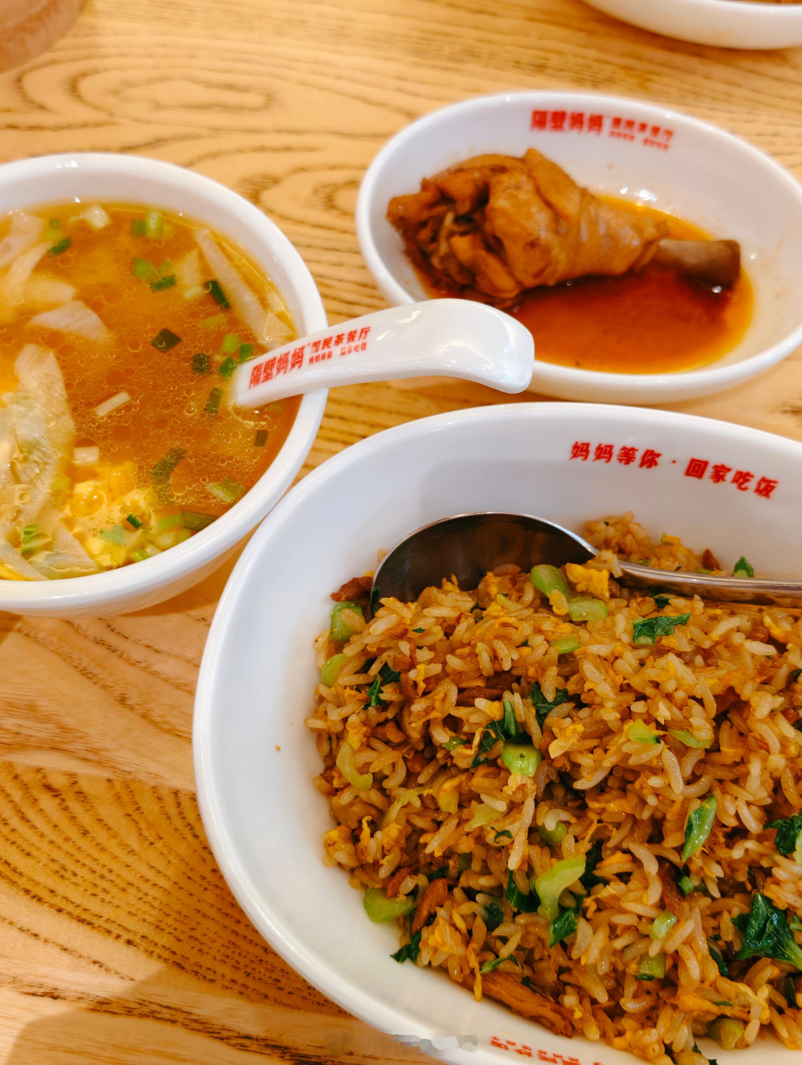 在上海，这一份50，感觉如何？