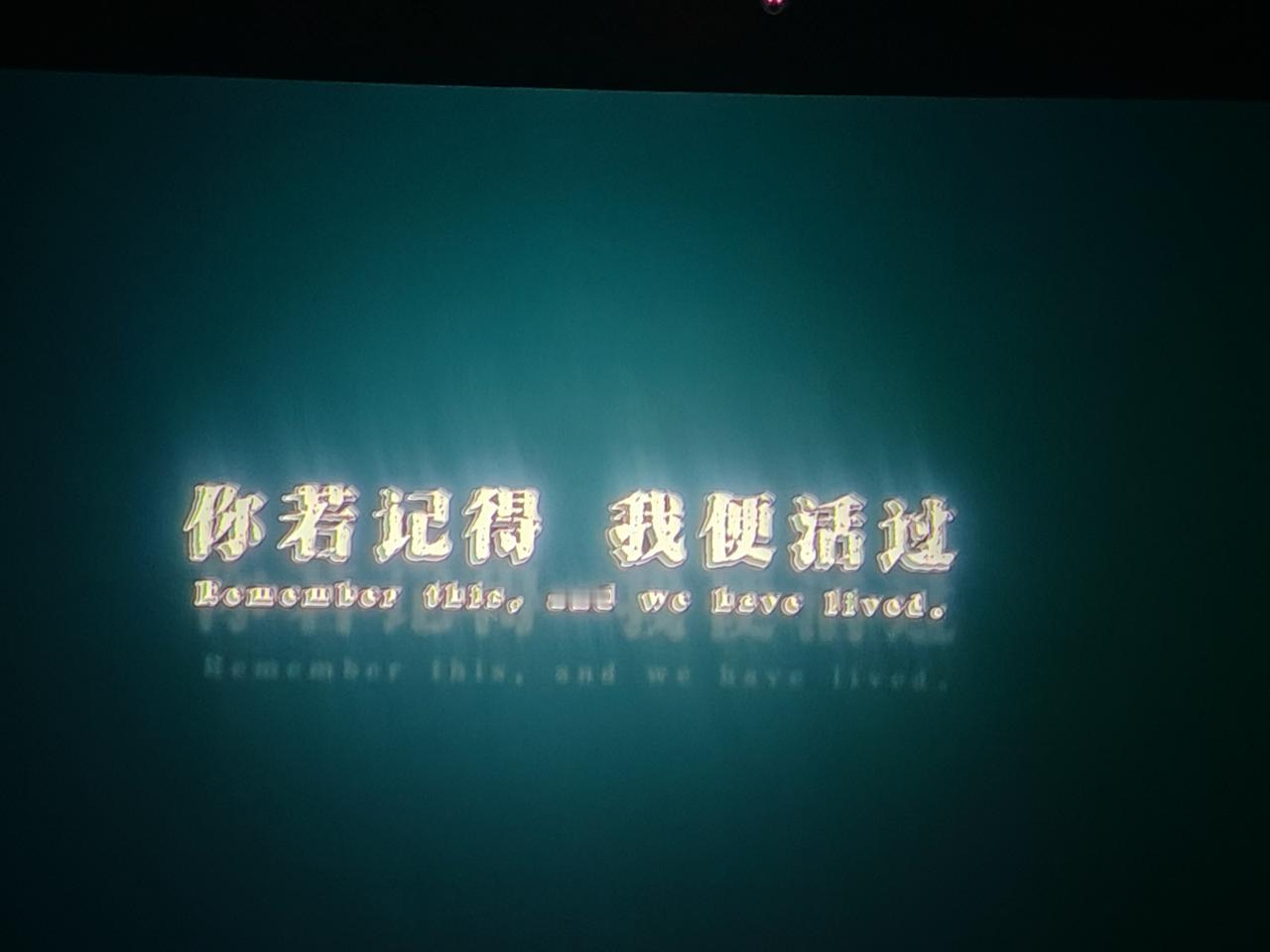 刚刚看完电影《731》，说实话，稍微有点失望的是，应该还是有很多情节被删掉了，可