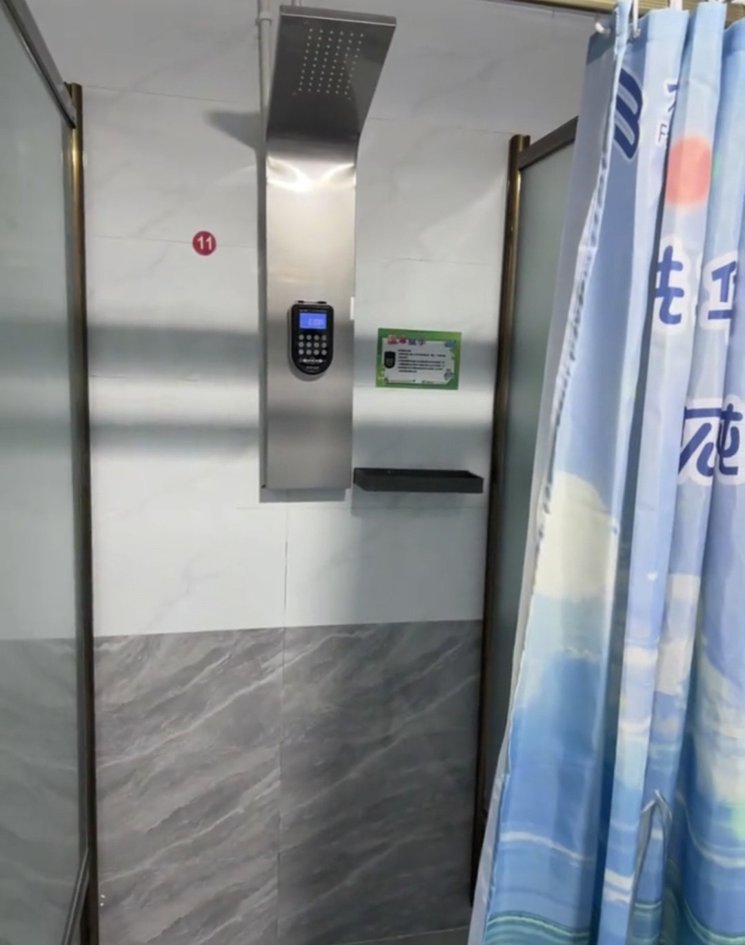 高校启用新浴室 洗澡10分钟计费7元