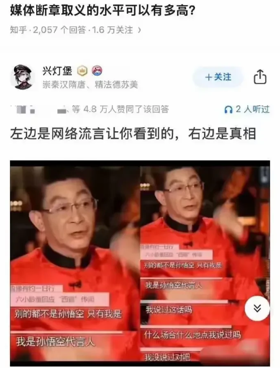水军毫无底线[doge][doge][doge][doge][doge]